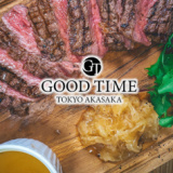 GoodTime 東京赤坂の画像