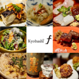 Kyobashi f キョウバシエフの画像