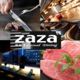 鉄板焼 zaza Casual Diningの画像