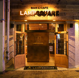 LAMP SQUARE ランプ スクエアの画像