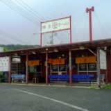 まるきんラーメン 横浜港北店の画像