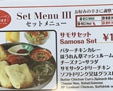 アルナパレスインドカレー 矢板の画像