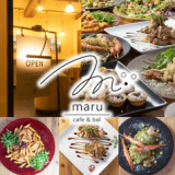 maru cafe&bal マル カフェアンドバルの画像