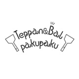 Teppan&Bal pakupakuの画像