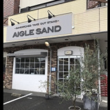 AIGLE SAND エーグルサンドの画像