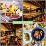 グラフィック グリル&バー Graphic Grill&Barの画像