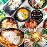 韓国料理 ハンウリの画像