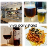 vivo daily stand ビボ デイリー スタンド 西永福店の画像