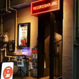 RECORD BAR JBC レコードバー ジェイビーシーの画像