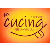 福島×イタリアン Cucinaの画像