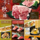 黒毛和牛焼肉ビーファーズ 初芝牧場の画像