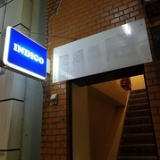 Bar  INDIGOの画像