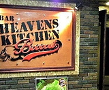 BAR HEAVENSKITCHEN BOOST バーヘブンズキッチンブーストの画像