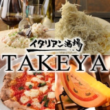 イタリアン酒場 TAKEYA タケヤ みずほ台店の画像