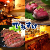 Smile Kitchen でれすけの画像