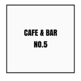 CAFE&BAR  NO.5 カフェアンドバー ナンバーファイブの画像