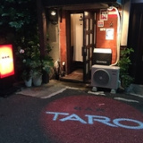 BAR TARO バータロの画像