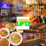 昭和歌謡居酒屋UFOの画像