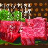 焼肉 友宝の画像