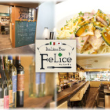 Italian Bar FeLice フェリーチェの画像