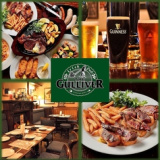 English Pub THE GULLIVER ザ ガリバーの画像