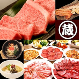 焼肉 蔵 アルプラザ金沢店の画像