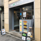 THE BURGER SHOP 馬喰町の画像