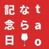 tao タオの画像