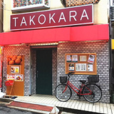 TAKOKARA タコカラの画像