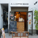 Brixe cafe&bar ブリックス カフェアンドバーの画像