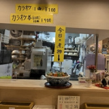 居酒屋 鈴の画像