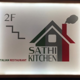 SATHI KITCHEN シャティ キッチンの画像