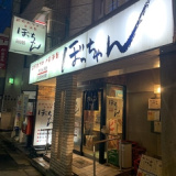 ぼっちゃん 駅前店の画像