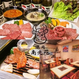 焼肉 南光苑 西川口 西口店の画像