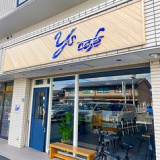 Ys cafeの画像