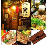 リッチマン RICH MAN 京橋 本店の画像