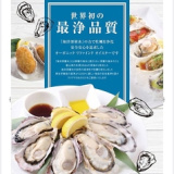 牡蠣専門店 The Oyster House ザ オイスターハウス 静岡パルシェ店の画像