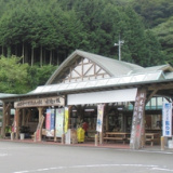 道の駅 布施ヶ坂の画像