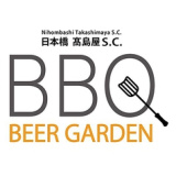 日本橋高島屋 BBQ BEER GARDENの画像