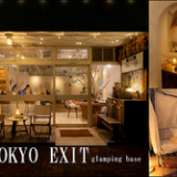 TOKYO EXIT GLAMPING BASE 八王子の画像