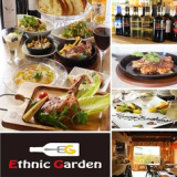 エスニックガーデン Ethnic Gardenの画像