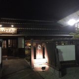 珈琲屋らんぷ 美濃加茂店の画像