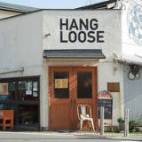 HANG LOOSEの画像