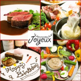 Bistro&Bar Joyeux ビストロ&バー ジョワイユ 明石駅前店の画像