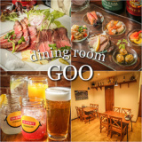 dining room GOOの画像