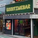 GOOD TIME BAR グッドタイムバーの画像