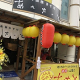 あぺたいと 赤羽店の画像