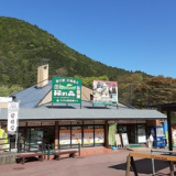 道の駅 天城越え 緑の森の画像