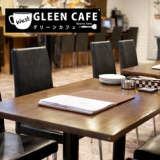 GLEEN CAFEの画像