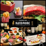 焼肉バル Kuidaore くいだおれ 橋本店の画像